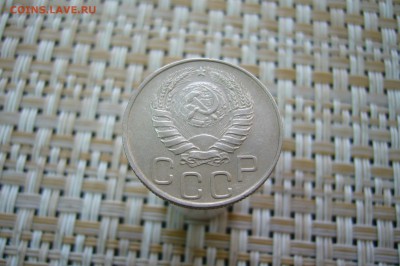 20 копеек 1944 - 15-04-19 - 23-10 мск - P2100923.JPG