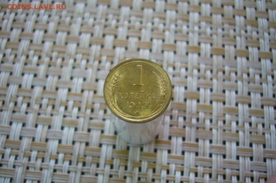1 копейка 1940 unc - 15-04-19 - 23-10 мск - P2100943.JPG