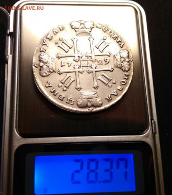 Рубль 1729г определение подлинности и цены! - image