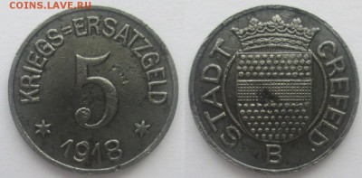 Нотгельды Германии. Обзорная тема. - IMG_5427.JPG