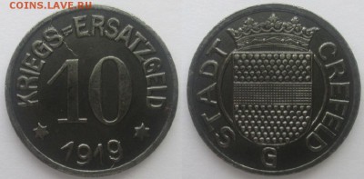 Нотгельды Германии. Обзорная тема. - IMG_5429.JPG