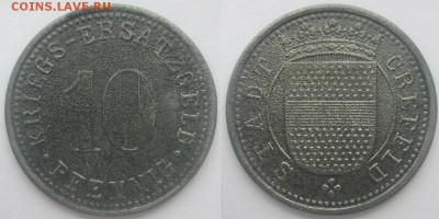 Нотгельды Германии. Обзорная тема. - IMG_5431.JPG