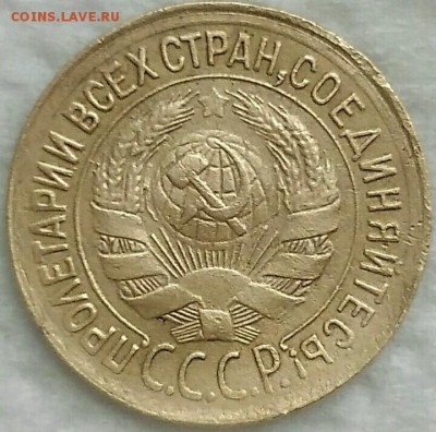 1 копейка 1933. До 14.04.19. 22-00 Мск. - d6bJilD22BY