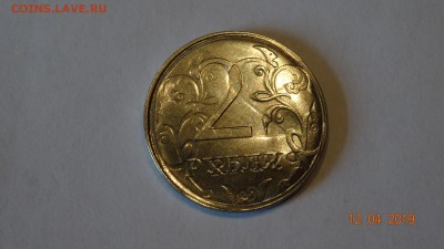 Рукоблуды и прочие повреждения монет вне мд - DSC03164.JPG