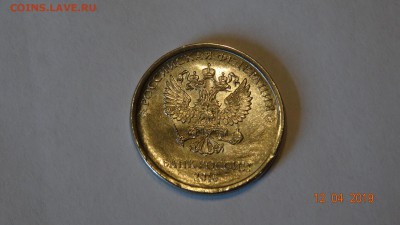 Рукоблуды и прочие повреждения монет вне мд - DSC03163.JPG