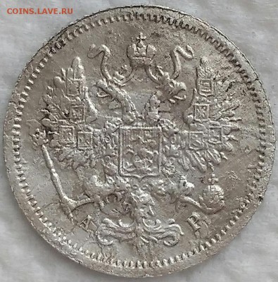 10 копеек 1905. До 14.04.19. 22-00 Мск. - XkqgZ4mcof8