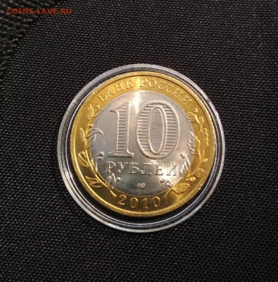 10 р 2010 г. Чеченская республика АНЦ - IMG_20190412_110410-1024x1038