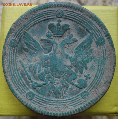 5 Копеек 1803 год. Кольцевик. - SAM_3538.JPG