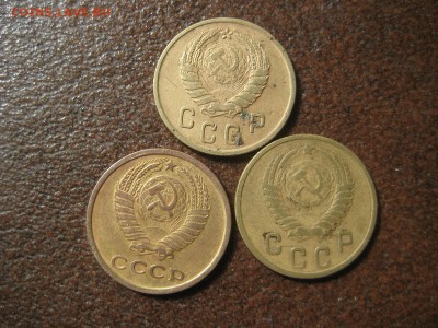 2копейки 1945г.1951г.1965г. - IMG_1825.JPG