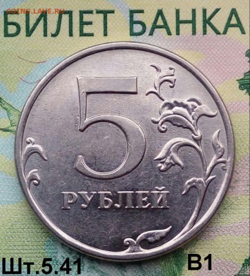 5р. 2010г. ММД. (шт.5.41В1 по АС) до 15-04-2019г. - 20190407_182200-1
