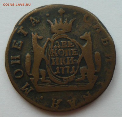 2 коп 1771г. Сибирь.Атрибуция, оценка. - P1260850_cr