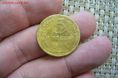 5 копеек 1943 - 15-04-19 - 23-10 мск - P2110030.JPG