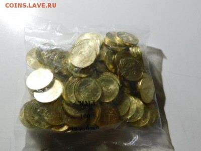 ГВС Петрозаводск 2016 г. 18.04.2019 г. до 20.00 по МСК. - DSCN1968[1].JPG