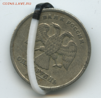 1 руб. 1997 года. Оцените поворот - Скриншот 2019-04-12 13_23_11