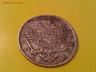 1 рубль 1737 года - хороший ( с подвеса) - 2011-06-11 20.44.38