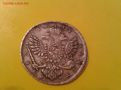 1 рубль 1737 года - хороший ( с подвеса) - 2011-06-11 20.44.24