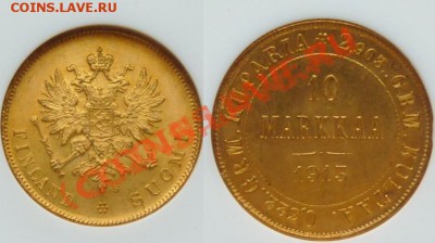 Небольшая распродажа MSных слабов - Slab-10m-1913.JPG