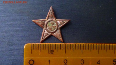 Звезда образца 1918 года со знака краскома ? - DSC00440рпн