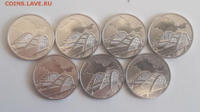 5руб 2019г. Крычмский мост(7шт), до 18.04 - Ч Мост 7шт-1