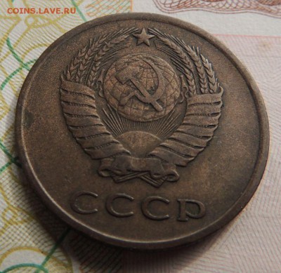 3 копейки 1965г. (Нечастые) окончание: 14.04.19 в 22:00 - DSCN9367.JPG