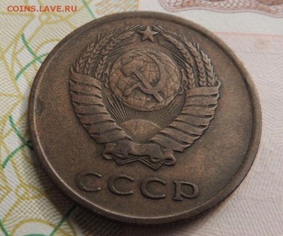 3 копейки 1965г. (Нечастые) окончание: 14.04.19 в 22:00 - DSCN9365.JPG
