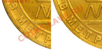 Новый юбилейный жетон Питерского метро - obvod2