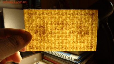 1 рубль 1918 года.аUNC - DSC01775.JPG