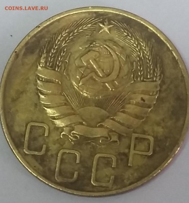 оценка 5 копеек 1938 года - 017