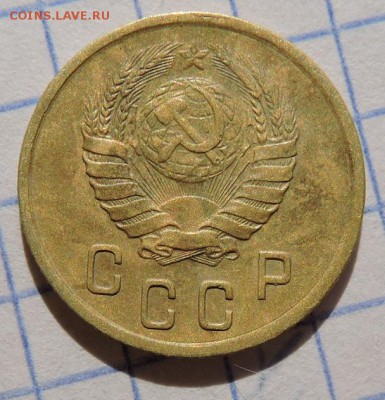 2 копейки 1945 года - DSCN4786.JPG