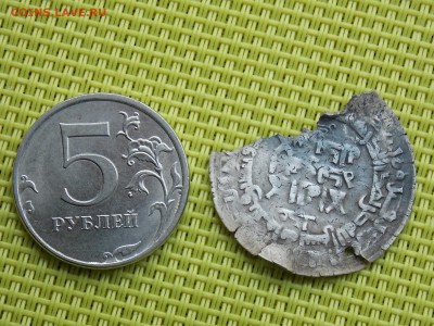 дирхем? - DSCN5019.JPG