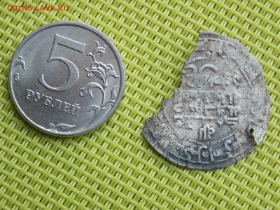 дирхем? - DSCN5024.JPG