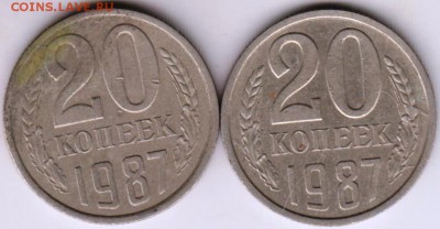 20 копеек 1987 г. шт.2 и шт. 3.2 (3к) до 18.04.19 г. в 23.00 - 012