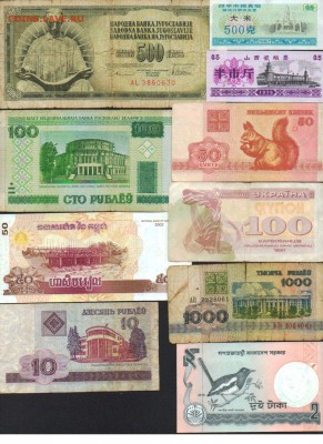 20 бон 1978-2014гг до 18.04.19 в 22-10 - 20бон1