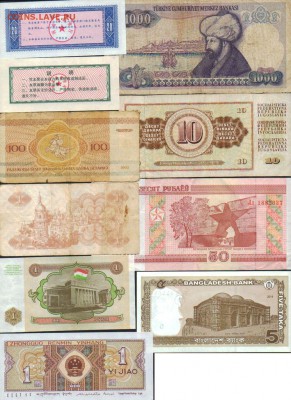 20 бон 1978-2014гг до 18.04.19 в 22-10 - 20бон4