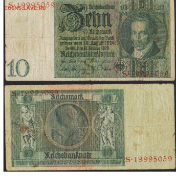 10 рейхсмарок 1924г. Германия до 18.04.19 в 22-10 - 10марок1929