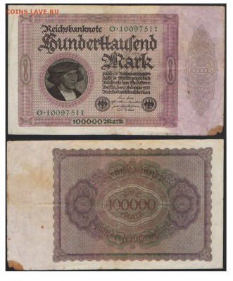 100 000 марок 1923г. Германия до 18.04.19 в 22-10 - 100тысяч марок1923