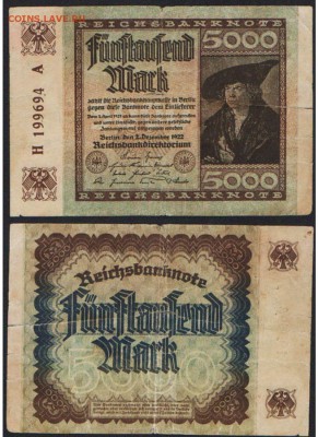 5 000 марок 1922г. Германия до 18.04.19 в 22-10 - 5000марк1922