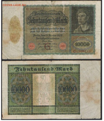 10 000 марок 1922г. Германия до 18.04.19 в 22-10 - 10тысяч марок1922