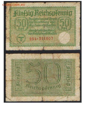 50 рейхспфеннигов 1939г. Германия до 18.04.19 в 22-10 - 50пфенниг1939