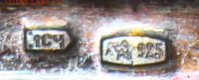 у СЧ 1991 г - 18,04.19 в 22.00 - сч 6 кофейных ложек 013