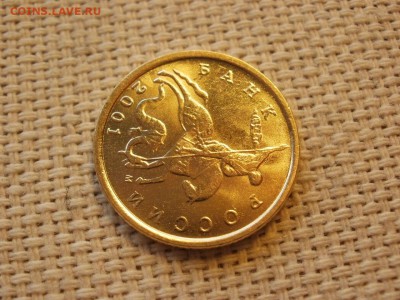10 копеек 2001 г ММД БЕЗ ОБРАЩЕНИЯ МЕШКОВЫЕ до 14.04 - P1200031.JPG
