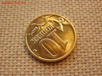 10 копеек 2001 г ММД БЕЗ ОБРАЩЕНИЯ МЕШКОВЫЕ до 14.04 - P1200028.JPG