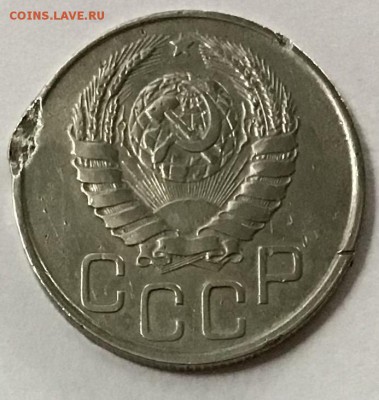 20 копеек 1943г - Разновидность, до 18.04 22:00 - 4FCA1A72-C3EC-4139-A7FA-DFC176EB6CB3