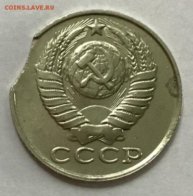 15 копеек 1990г Брак, до 18.04 22:09 - FDF8337E-54B4-4F2D-98C8-CEF8525209F9