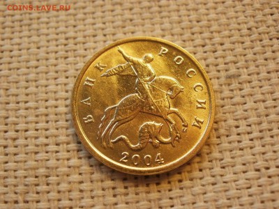 10 копеек 2004 г СПМД БЕЗ ОБРАЩЕНИЯ и БОНУС до 14.04 - P1200045.JPG