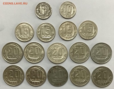 1,2,3,5,10,15,20 копеек 1927-1957гг , до 18.04 22:00 - E41A028B-CD2A-4FB1-8FF3-A056C14D8CCE