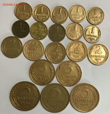 1,2,3,5,10,15,20 копеек 1927-1957гг , до 18.04 22:00 - F42936DF-389A-4C0C-B351-3ECD5B46D472