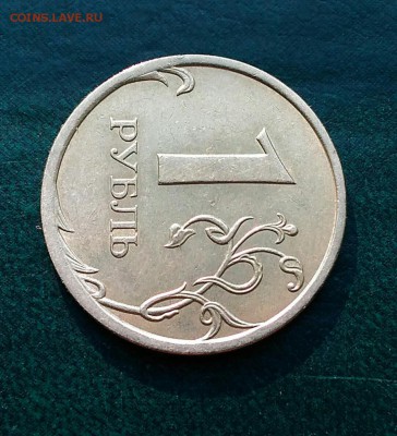 1 руб 2008(СП) ПОВОРОТ 90 градусов - P_20190412_163844_1