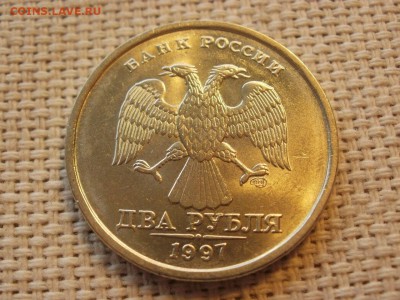 2 рубля 1997 г СПМД БЕЗ ОБРАЩЕНИЯ МЕШОВЫЕ до 14.04 - P1200004.JPG