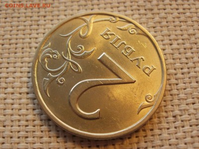 2 рубля 1997 г СПМД БЕЗ ОБРАЩЕНИЯ МЕШОВЫЕ до 14.04 - P1200003.JPG